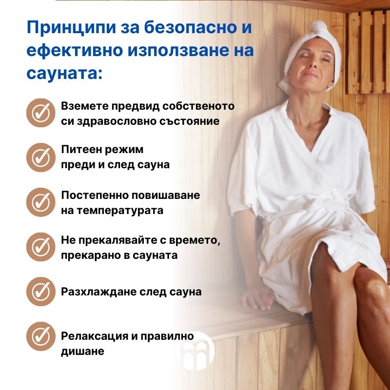 (Bulharština)